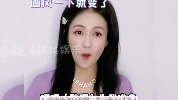 Bai Lu and her hapless assistant’s daily bickering routine