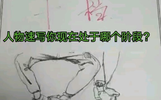 Come on, art students!!!