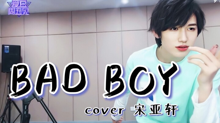 Song Yaxuan, a younger member of the boy band, covered "Bad Boy"