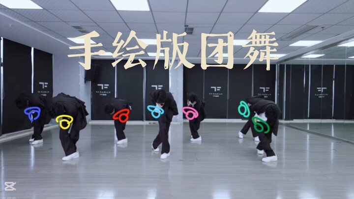 Hand-Drawn Version: Problem with You