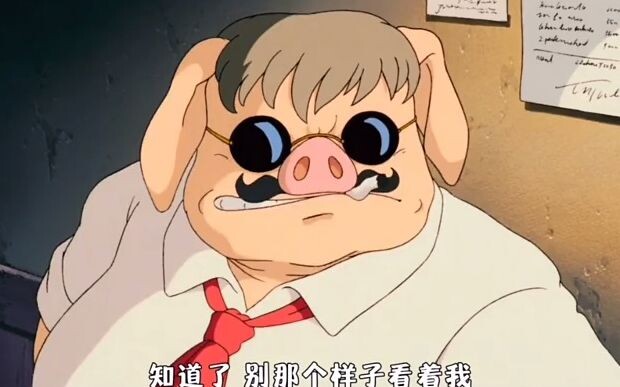 宫崎骏的文字：人生就是一列开往坟墓的列车，路途上会有很多站，很难有人可以自始至终陪着走完。当陪你的人要下车时，即使不舍也该心存感激，然后挥手道别。