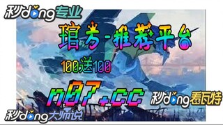 [乐鱼体育app] 🌴💢《《 n 0 7 . c c 》》💢 🌴