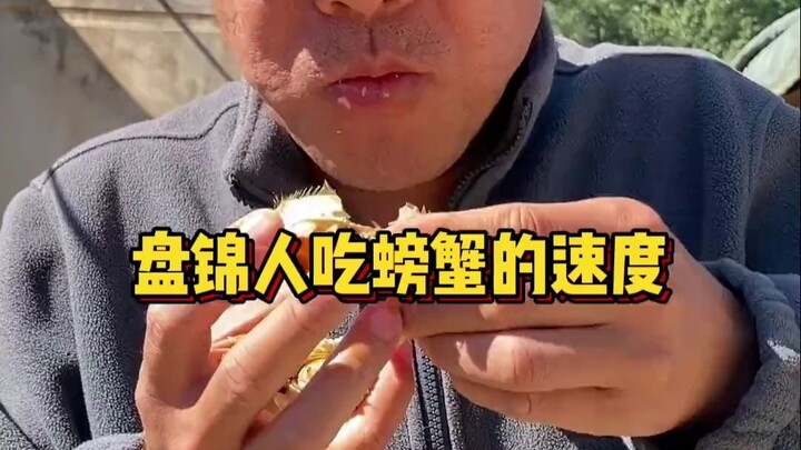 Sudah paham belum? Kepiting Sungai Panjin