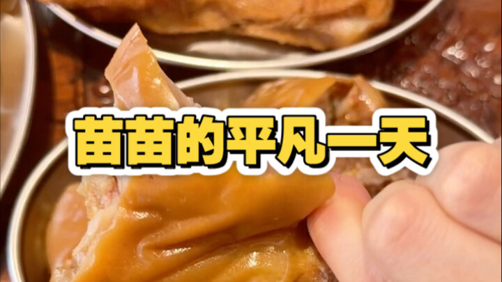 If Miaozi won’t eat it, I’m just gonna help myself then～