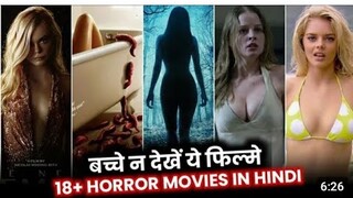 TOP 5 Horror Hollywood Hindi Dubbed Movies | Hollywood Horror Hindi Movies | Hollywood Horror Movies