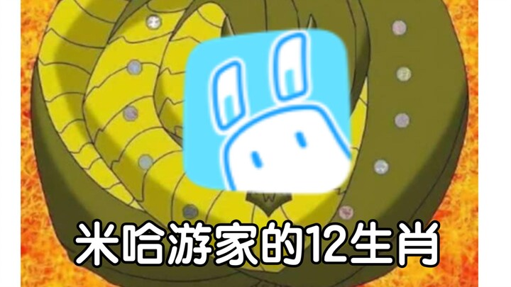 เผื่อคุณยังไม่รู้ ปีนี้ตัวละครสายออโต้ของเหล่าทหารสหรัฐฯ ครบ 12 ราศีแล้วนะ ( )