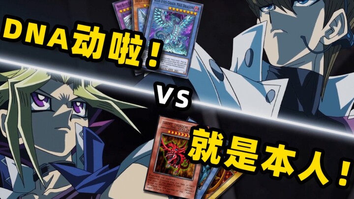 [My soul exploded] I went straight to the underworld to duel with the Pharaoh! ! !