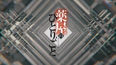 The Apothecary Diaries ~S2 EP7~ ENG Sub