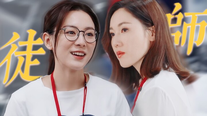 Cô cấp dưới ngốc nghếch đòi hôn môi sếp!! Quả nhiên cặp thầy trò lúc nào cũng đáng xem