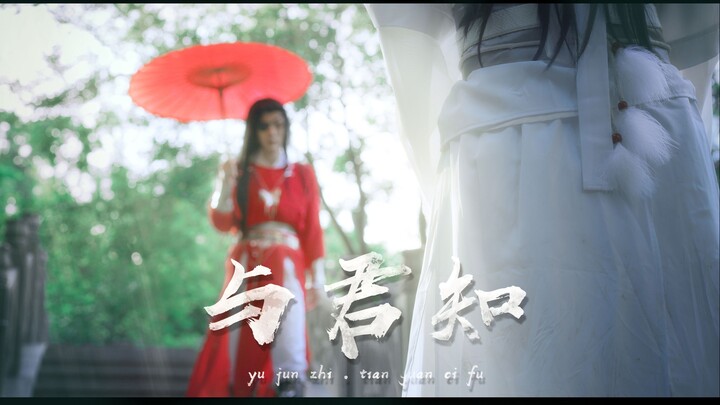 [Phim spin-off Thiên Quan Tứ Phúc I]❤I Hua Lian Fan I Happy Candy❤