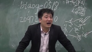 ได้โปรดเถอะ อย่ามาเปลี่ยนชื่อฉันเล่นๆ อย่าส่งคำอวยพรให้ฉันในวันสตรีและวันเช็งเม้งเลย