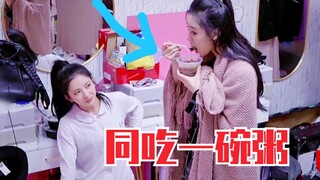 หลิวเซี่ยหนิงและสวีอี้หยางกินโจ๊กร่วมกัน! สายสัมพันธ์แบบพี่น้องสังคมนิยมสุดปังเลย~