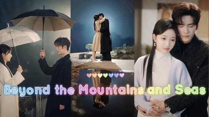 Beyond the Mountains and Seas << Yang Shuyu and Wang Yiran >>