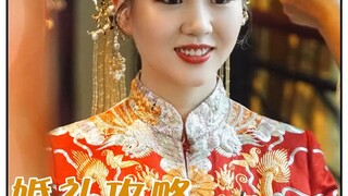 If you encounter these wedding rituals, run away immediately!