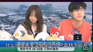 学长学姐为你答疑解