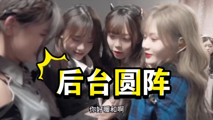 【林恩同】超大声的奶音版：“出来圆阵~”同队的面子好值钱呀！