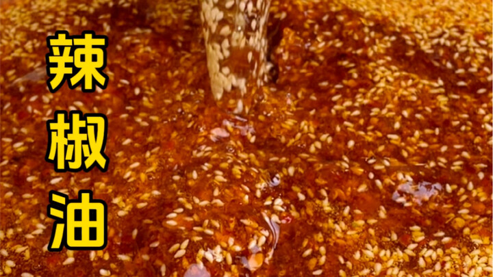 New Year’s is just around the corner—no feast is complete without dumplings, cold dishes, and chili 