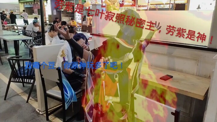 流浪者:论文都写不完。