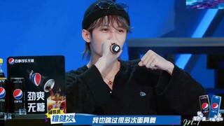 【MIC男团】面具舞