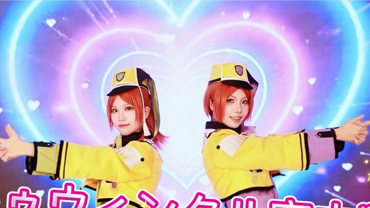 [ Ensemble Stars ] 2wink-ﾄｩｳｨﾝｸﾙAerial Fighter [salinan pertama cos]