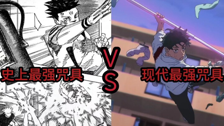 【ศึกชี้ชะตา】เครื่องรางขั้นสุดยอด: ถังดับเพลิง VS เครื่องรางขั้นสุดยอด: ไม้ตากผ้า