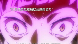 “这下老实了吧，一开局就匹配到大boss了” #动漫推荐