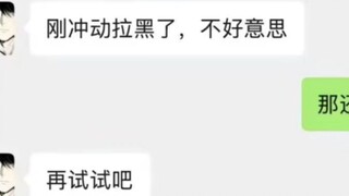 Big Head phản công thành công Small Head