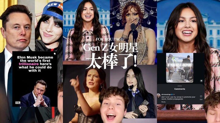 Major Shoutout to These Gen Z Female Celebs 💗