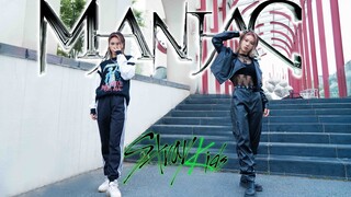 How cool is it for girls to dance Menier? Straykids-MANIAC dresses up and dances