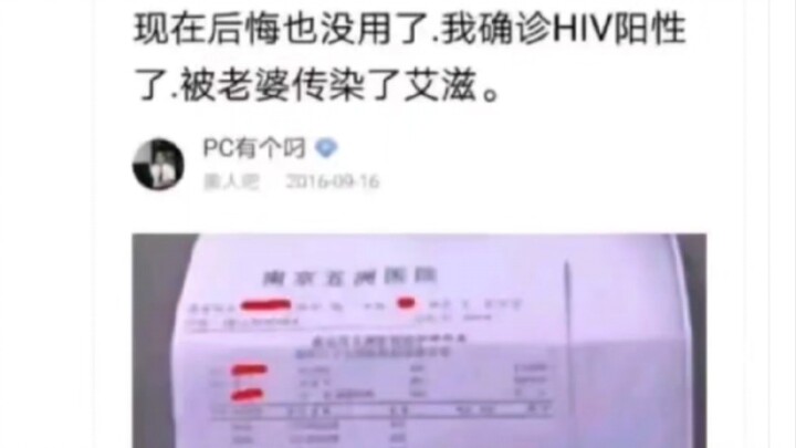 “Istri Dengan Seenaknya Juga Menularkan HIV ke Saya”