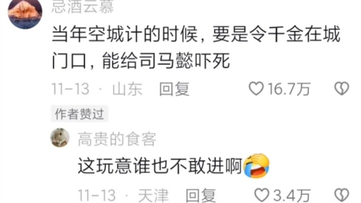 ครูซวงบอกว่าเธอควบคุมลูกสาวฉันไม่ได้แล้ว