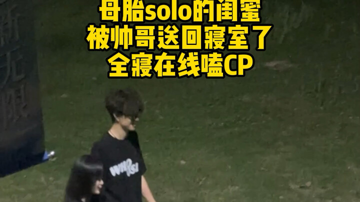 她还是对鸡腿念念不忘