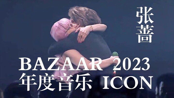 【Lokasi Kegilaan Wang Junkai】Zhang Qiang - ICON Musik Tahunan BAZAAR 2023