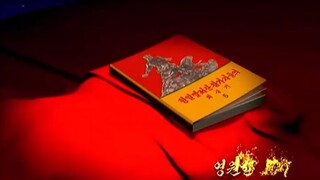 Televisão Central da Coreia (08.08.2025)