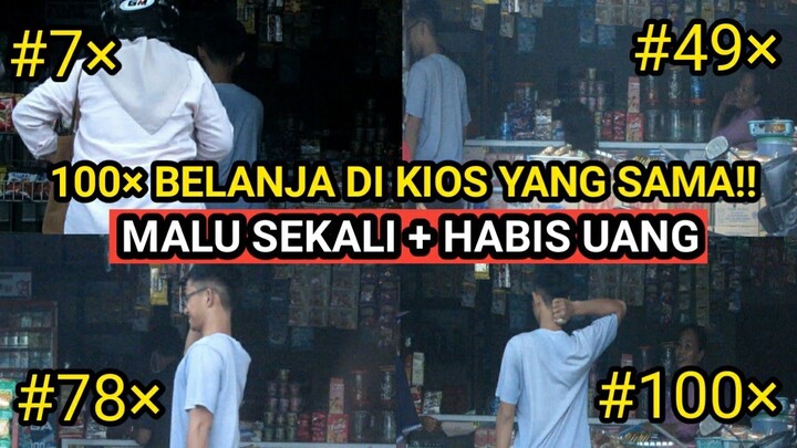 100× BELANJA DI KIOS YANG SAMA SAMPE MALU!! - PRANK INDONESIA