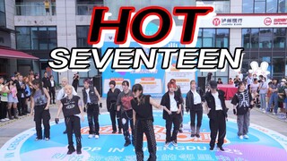 【SEVENTEEN】多久能再组大型团翻跳呀，想念次人HOT路演