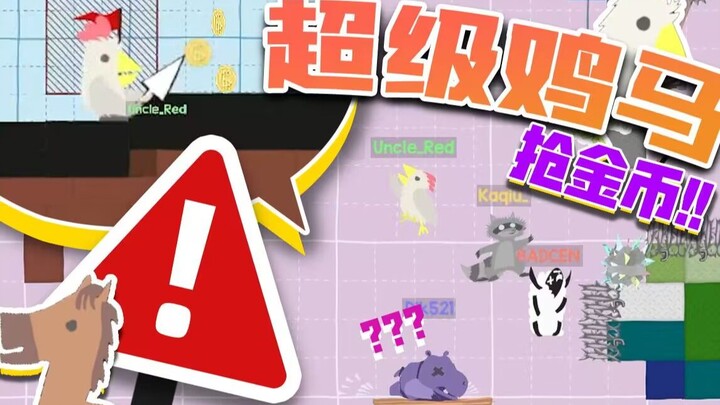 What happens when four "meanies" scramble for gold coins?!