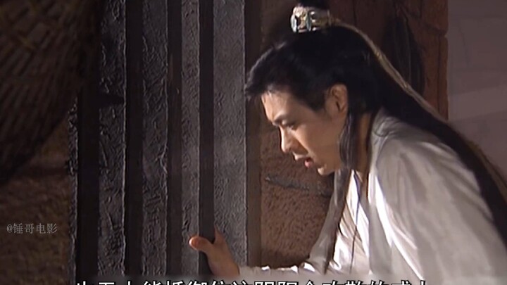 Đoạn Dụ bị Đoạn Diên Khánh nhốt vào ngục đá