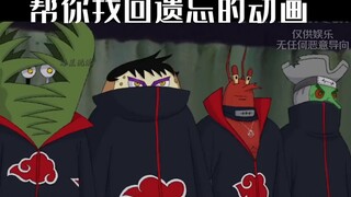 ＂只有你想不到，没有我找不到的动画＂