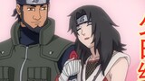 Naruto: Kumpulan jurus skill merah Asma dan Yuhi