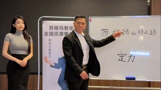 Các bạn cứ nói xem tôi có bản lĩnh mạnh không nào