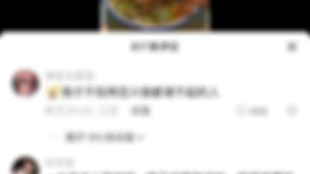 “The 2023 Ziwei Star Is Millions of Awakening Women”