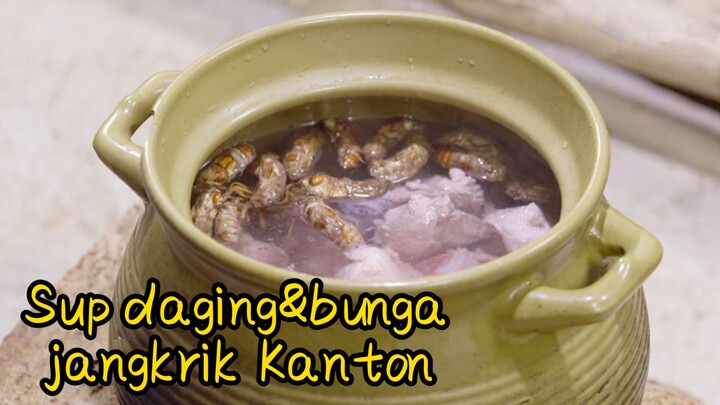 อาหารกวางตุ้ง เนื้อหมูต้มจักจั่น