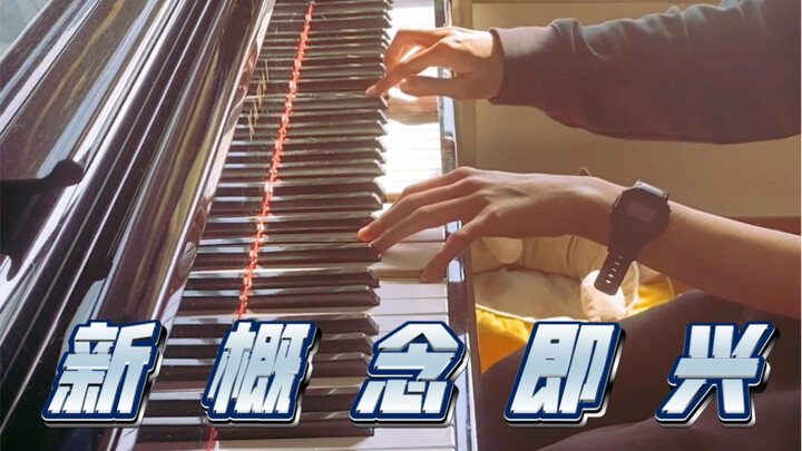 “It took me one second to write this song—would you mind coming in for five minutes?”