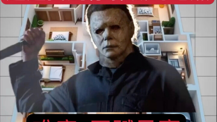 Quickly locate your hiding spot.