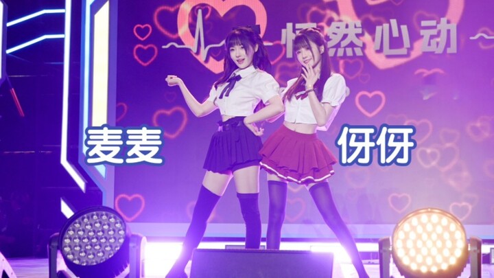 【4K竖屏】BW2023-伢伢gagako-怦然心动