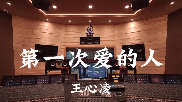 Cyndi Wang’s “The First Person I Loved” — loud listening in a million-dollar luxury recording studio