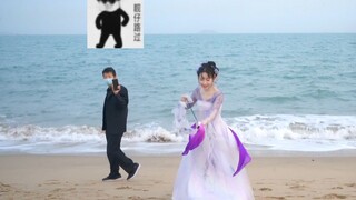 你去过海边吗？