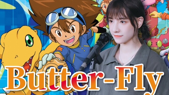 เย่ชิงกลับมาครั้งนี้จริงๆหรอ!! เกาหราน ร้องเพลง Digimon op~Butter-Fly~