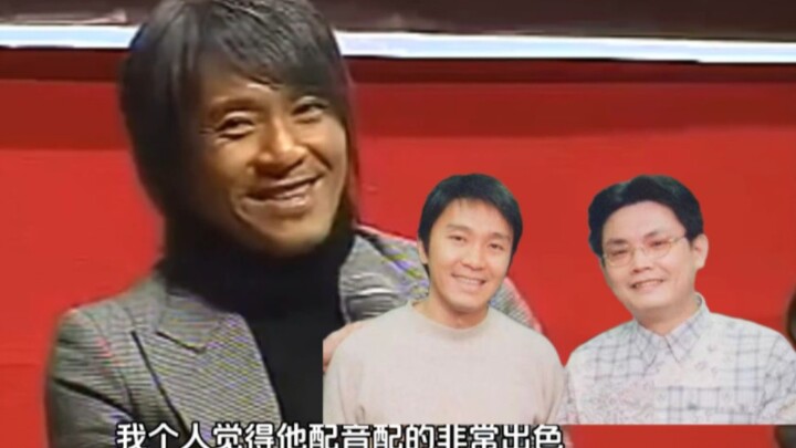 If Stephen Chow’s movies weren’t voiced by Shih Pan-yu, would they still be so popular?
